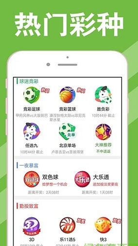 新澳天天開獎資料大全最新54期，深度分析與預測，新澳天天開獎資料最新深度分析與預測，第54期開獎預測及資料匯總
