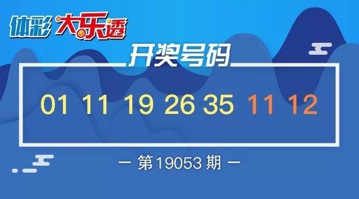 新澳天天開(kāi)獎(jiǎng)資料大全600TK，探索彩票世界的神秘之門(mén)，新澳天天開(kāi)獎(jiǎng)資料大全600TK，揭秘彩票世界的神秘之門(mén)