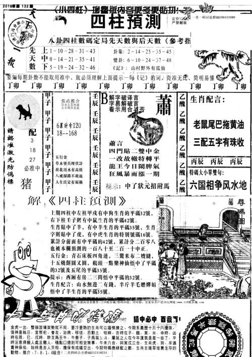 關(guān)于2025全年免費(fèi)資料大全開獎結(jié)果的全面解析，全面解析2025全年免費(fèi)資料大全開獎結(jié)果總結(jié)報(bào)告