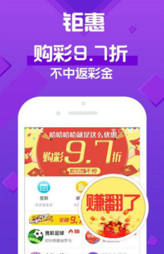 2025新澳天天彩免費(fèi)大全——探索彩票的樂趣與機(jī)遇，探索彩票樂趣與機(jī)遇，2025新澳天天彩免費(fèi)大全
