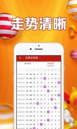 揭秘管家婆白小姐三肖買肖背后的故事與真相，揭秘管家婆白小姐三肖買肖背后的真相與故事