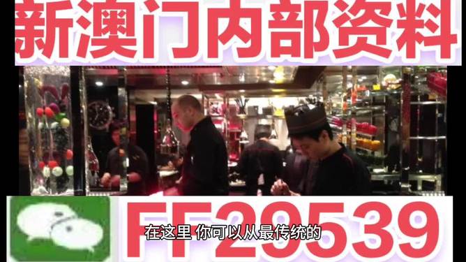 澳門彩票的未來展望，探索2025年開獎號碼的神秘面紗，澳門彩票未來展望，揭秘2025年開獎號碼的神秘面紗