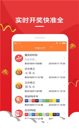 探索跑狗管家婆升級(jí)版，從數(shù)字7777788888看其全新功能與優(yōu)勢(shì)，跑狗管家婆升級(jí)版揭秘，數(shù)字7777788888背后的全新功能與優(yōu)勢(shì)探索