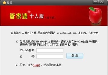 揭秘管家與百萬大獎的奇緣，100管家婆中獎結(jié)果揭曉，揭秘管家與百萬大獎的神秘奇緣，百萬管家婆中獎結(jié)果揭曉