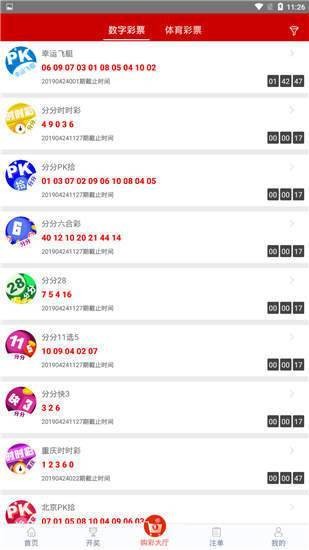 探索神秘數(shù)字組合，管家婆四肖八碼63期與7777788888的魅力，揭秘神秘數(shù)字組合，管家婆四肖八碼與特殊號碼組合的魅力