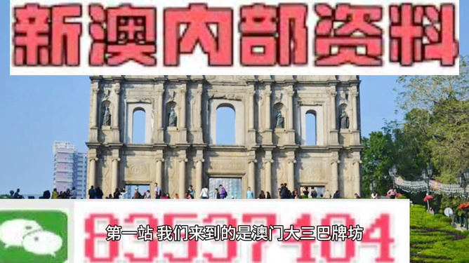 新澳2025，探尋最精準(zhǔn)之路，新澳2025，探尋精準(zhǔn)發(fā)展之路