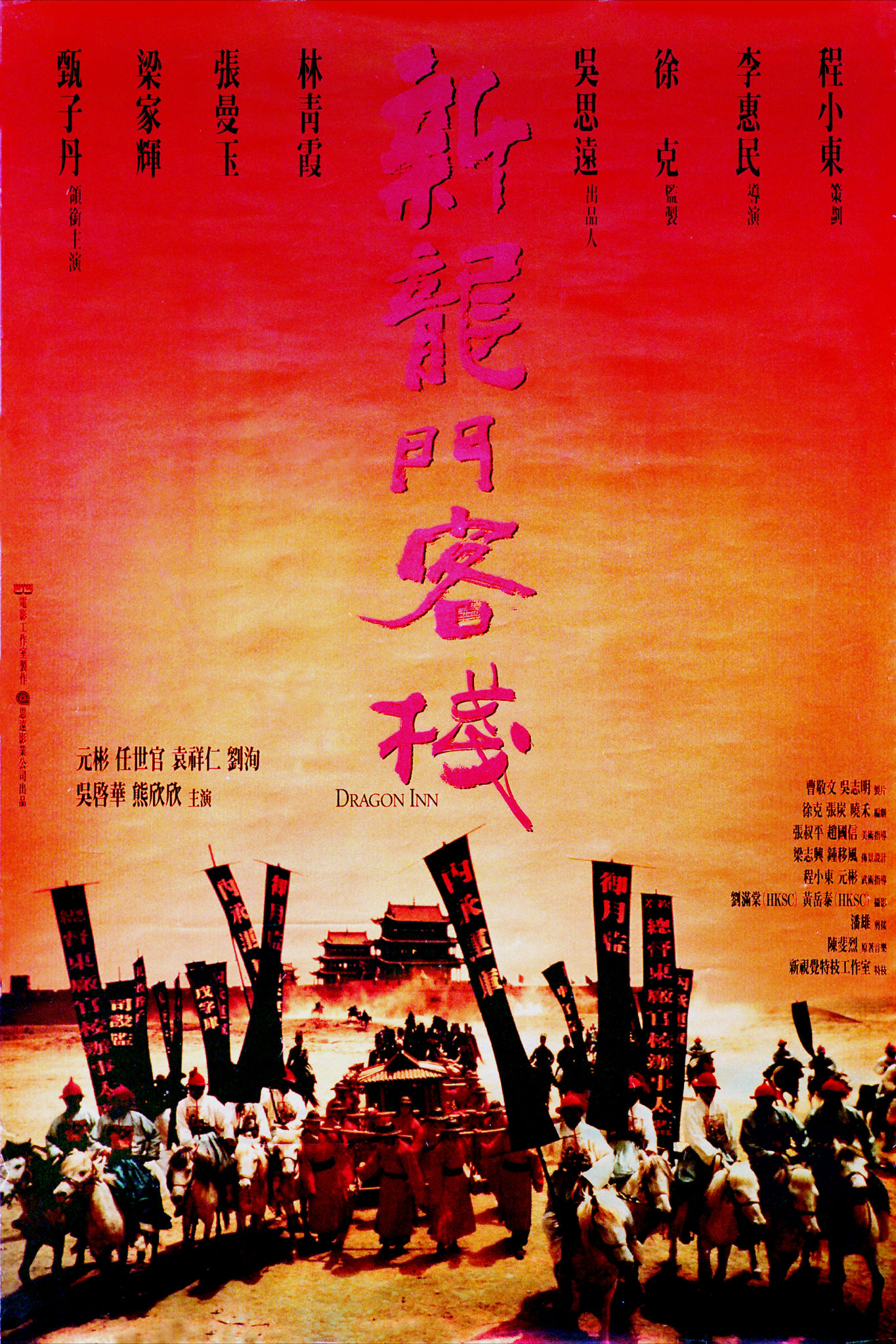 澳門旅游新體驗(yàn)