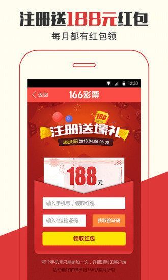 揭秘77777888管家婆四肖四碼傳真——探索神秘數(shù)字世界的奧秘，揭秘神秘數(shù)字組合，探索77777888管家婆四肖四碼傳真的奧秘