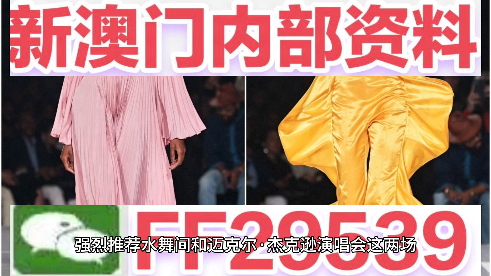 新澳門新氣象，探索澳門天天開好彩背后的故事與未來展望（2025年），澳門新氣象展望，揭秘天天開好彩背后的故事與未來趨勢（至2025年）