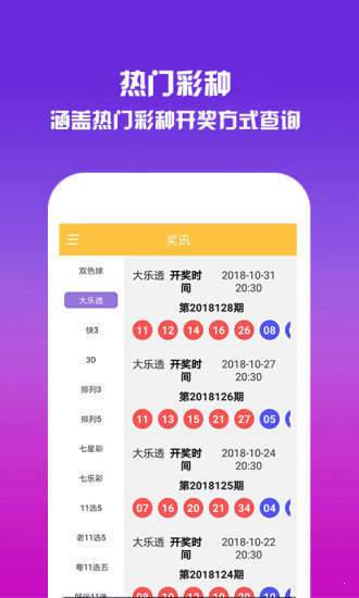 王中王493333中特網(wǎng)，探索與解析，王中王493333中特網(wǎng)，深度探索與解析