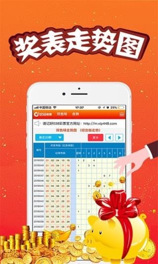 新澳門王中王五肖中特，探索與解析，澳門王中王五肖中特深度解析與探索