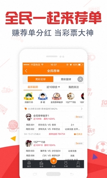 新澳天天開獎資料大全第14期詳解，新澳天天開獎資料第14期詳解大全