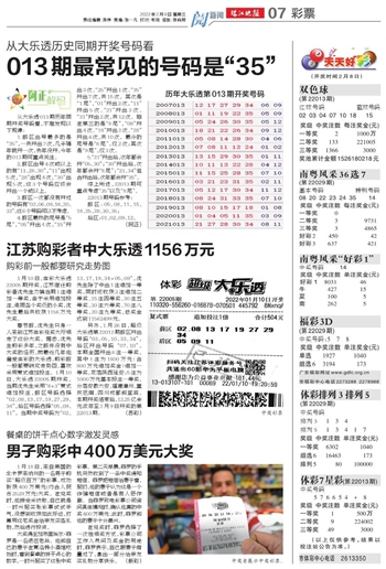 新奧天天開彩，探索未來的幸運(yùn)之旅，新奧天天開彩，未來幸運(yùn)之旅的啟程