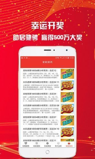 天天開好彩免費(fèi)資料大全——探索幸運(yùn)之門，天天開好彩免費(fèi)資料大全，開啟幸運(yùn)之門