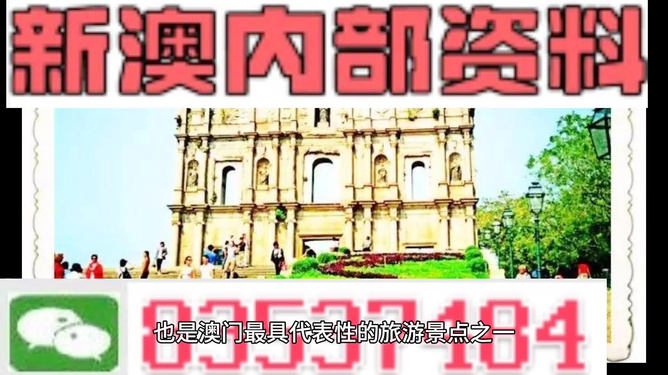 新門內(nèi)部資料精準(zhǔn)期期，揭秘行業(yè)秘密與未來發(fā)展，揭秘行業(yè)秘密與未來發(fā)展，新門內(nèi)部資料精準(zhǔn)解析