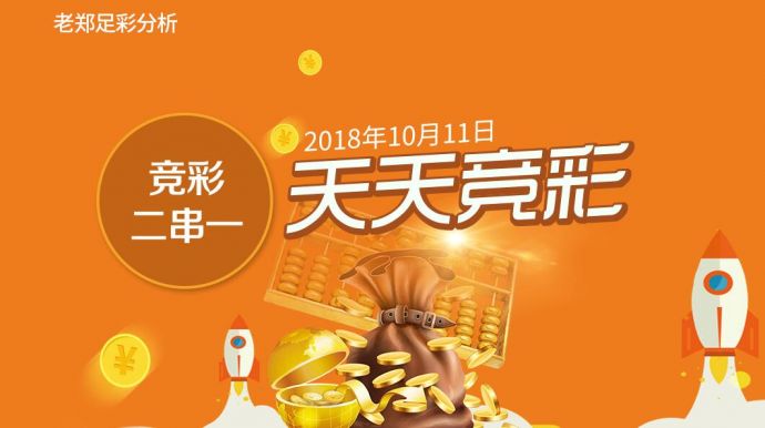 邁向新奧時代，天天開好彩，新奧彩引領(lǐng)免費新紀元，邁向新奧時代，新奧彩引領(lǐng)免費新紀元，天天開好彩