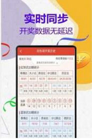 揭秘77777888管家婆四肖四碼傳真的奧秘，揭秘，77777888管家婆四肖四碼傳真的秘密