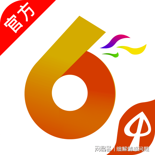 管家婆白小姐四肖精選期期準——揭秘背后的秘密與真相探尋，揭秘管家婆白小姐四肖期期精選背后的真相與秘密探尋