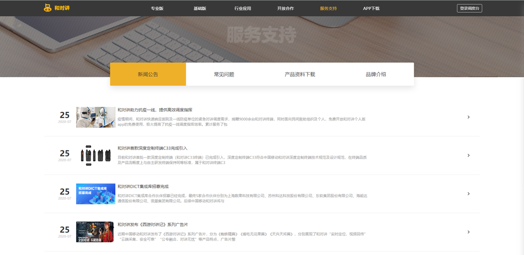 新門內(nèi)部資料免費(fèi)提供網(wǎng)站的深度探索，新門內(nèi)部資料免費(fèi)網(wǎng)站深度探索揭秘