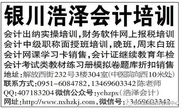 澳門管家婆100中獎，揭秘彩票背后的故事與啟示，澳門管家婆彩票背后的故事與啟示，揭秘中獎真相