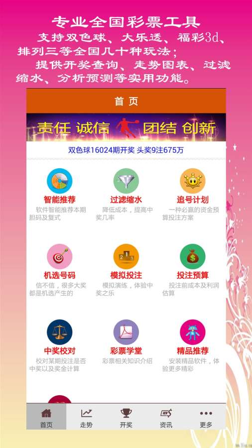 探索與獲取，關(guān)于天天彩免費(fèi)資料的深度解析（2025年展望），深度解析天天彩免費(fèi)資料，探索與獲取之路（2025年展望）