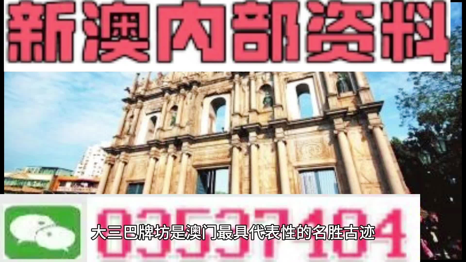 新澳資料免費(fèi)精準(zhǔn)期期準(zhǔn)，探索預(yù)測(cè)與資訊共享的新時(shí)代，新澳資料免費(fèi)精準(zhǔn)預(yù)測(cè)，探索資訊共享新時(shí)代