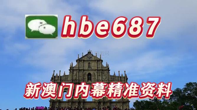 澳門(mén)特馬開(kāi)獎(jiǎng)結(jié)果，探索未來(lái)的預(yù)測(cè)與影響（2025年展望），澳門(mén)特馬未來(lái)開(kāi)獎(jiǎng)?lì)A(yù)測(cè)與影響，展望2025年展望