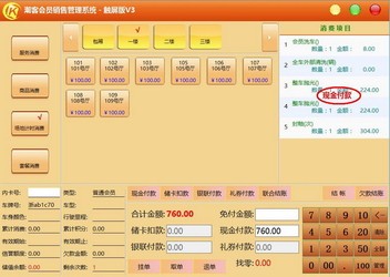 探索神秘的數(shù)字組合，管家婆與數(shù)字世界中的7777與8888，揭秘數(shù)字世界的神秘組合，管家婆與數(shù)字7777與8888的奧秘探索