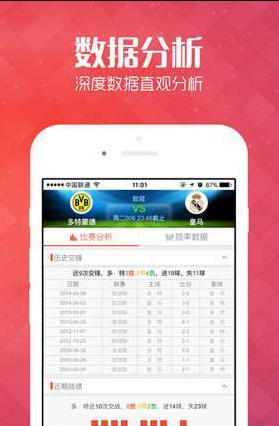揭秘管家與100管家婆中獎查詢的神秘面紗，揭秘管家與管家婆中獎查詢背后的秘密
