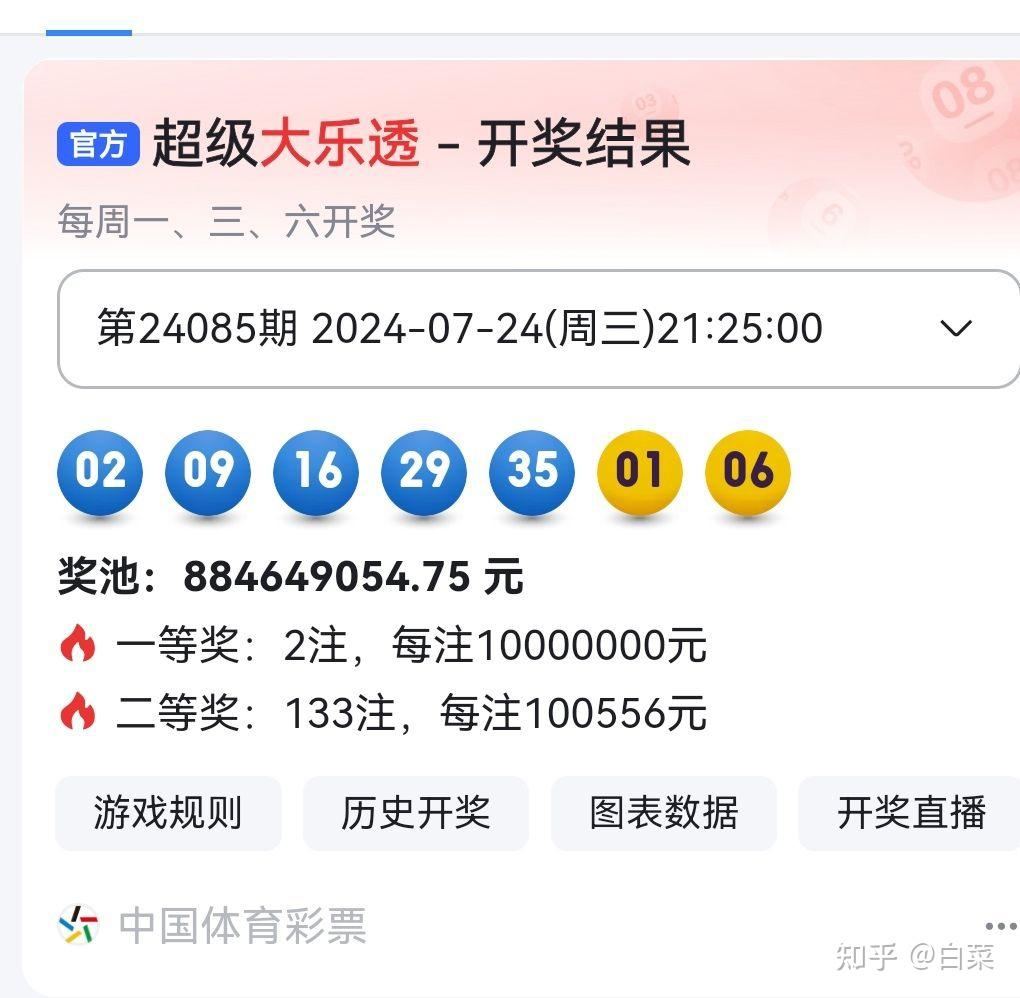揭秘494949最快開(kāi)獎(jiǎng)記錄，探索彩票世界的速度與激情，揭秘彩票世界，494949最快開(kāi)獎(jiǎng)記錄與速度與激情的探索