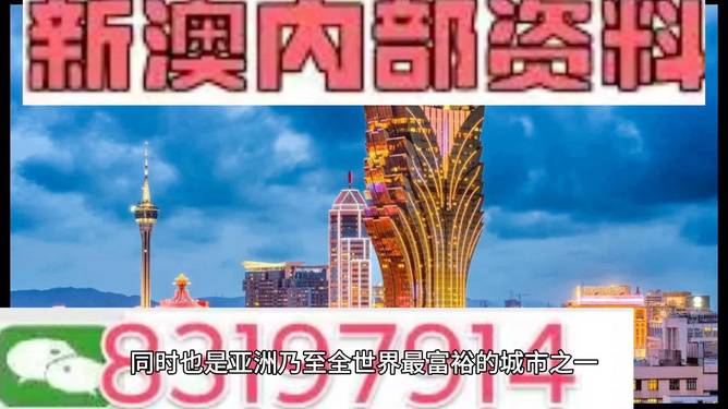 澳門正版圖庫，探索未來的新視界與精準視界展望（2025新澳門精準正版圖庫），澳門正版圖庫，未來新視界展望與精準視界探索（澳門精準正版圖庫展望2025）