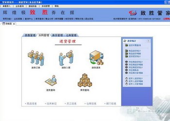 管家婆100期期中管家，企業(yè)管理的智能化先鋒，管家婆100期期中管家，企業(yè)管理的智能化先鋒工具