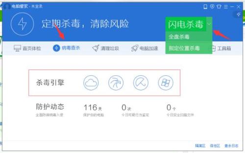 揭秘神秘的鳳凰網(wǎng)管家婆，數(shù)字背后的故事與探索，揭秘鳳凰網(wǎng)管家婆，數(shù)字背后的神秘故事與探索
