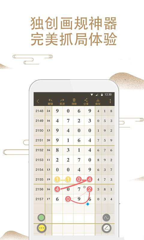 鐵算算盤4887四肖期期中特免費送，揭秘背后的秘密與策略價值，揭秘鐵算算盤4887四肖期期中特免費送的秘密與策略價值