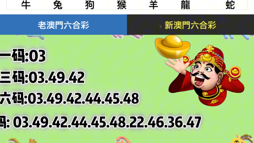 新澳門彩，探尋最快開獎記錄的奧秘，探尋新澳門彩最快開獎記錄的秘密