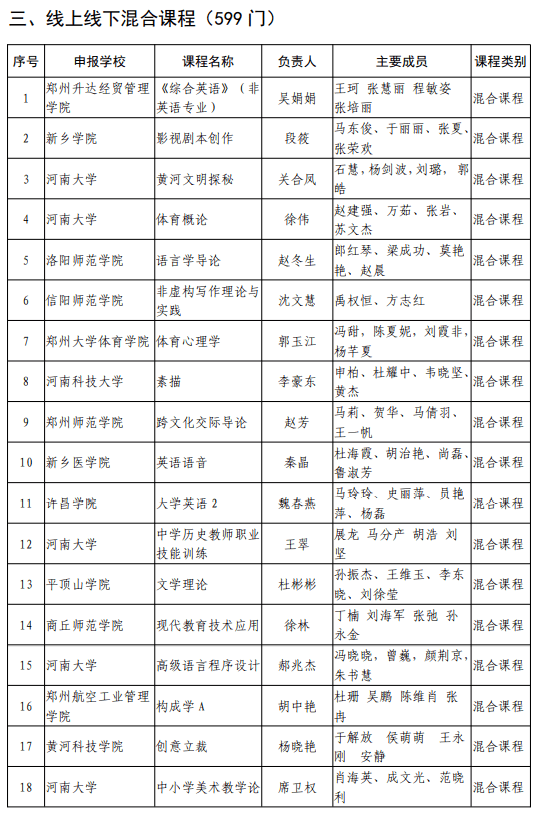 揭秘大三巴一肖二碼，免費(fèi)公開(kāi)的奧秘與探索，揭秘大三巴一肖二碼，奧秘探索與免費(fèi)公開(kāi)揭秘