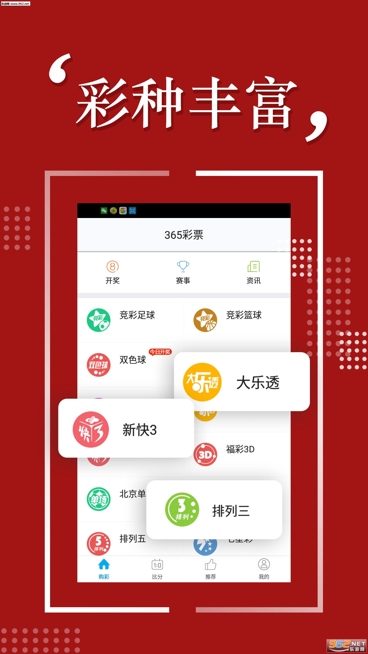 探索與獲取，2025天天彩免費(fèi)資料的價(jià)值與策略，探索與獲取，2025天天彩免費(fèi)資料的價(jià)值策略解析