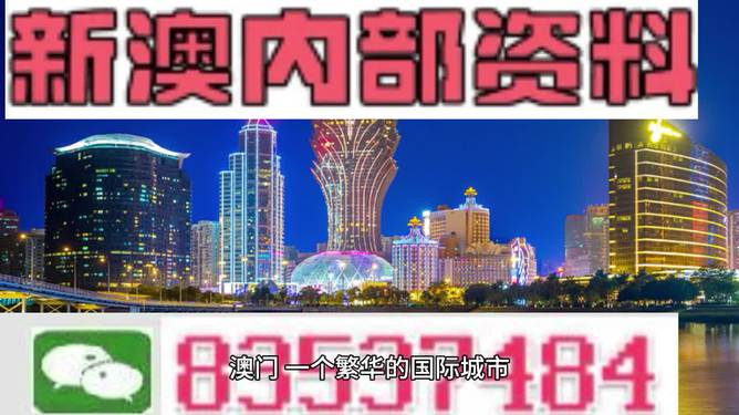 新澳49圖庫與港澳寶典，探索資料的世界，新澳49圖庫與港澳寶典，資料世界的探索之旅
