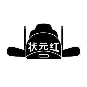 狀元紅資料網(wǎng)，教育資源的寶庫，狀元紅資料網(wǎng)，教育資源的璀璨寶庫