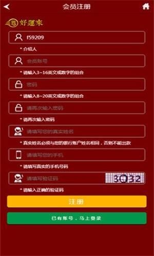 管家婆王中王開獎(jiǎng)結(jié)果十記錄香港——深度解析與回顧，管家婆王中王開獎(jiǎng)結(jié)果深度解析與回顧，香港十期開獎(jiǎng)記錄全記錄