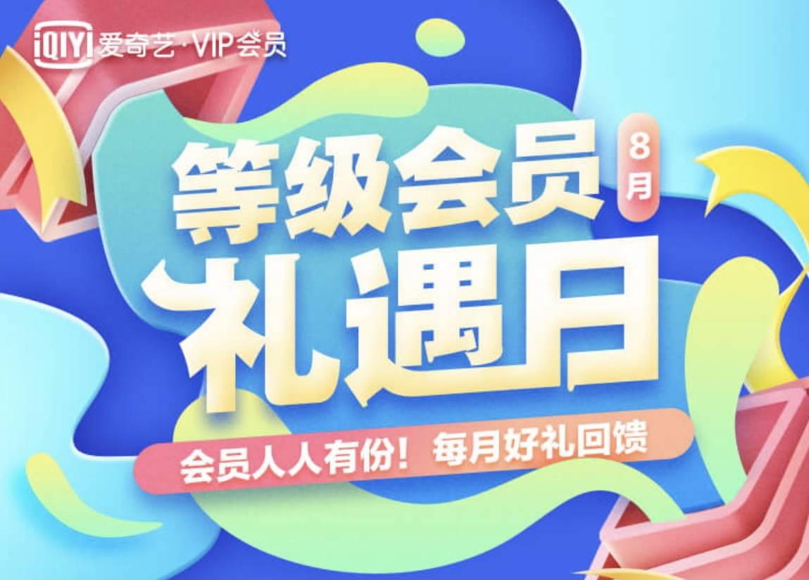 新澳門天天免費謎語活動，文化與娛樂的完美結(jié)合，新澳門天天免費謎語活動，文化與娛樂的交融盛宴