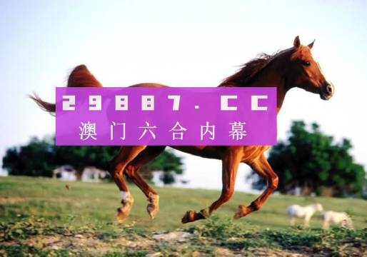 澳門一肖一碼一管家，探索神秘世界的獨(dú)特魅力，澳門一肖一碼一管家，神秘世界的獨(dú)特魅力探索