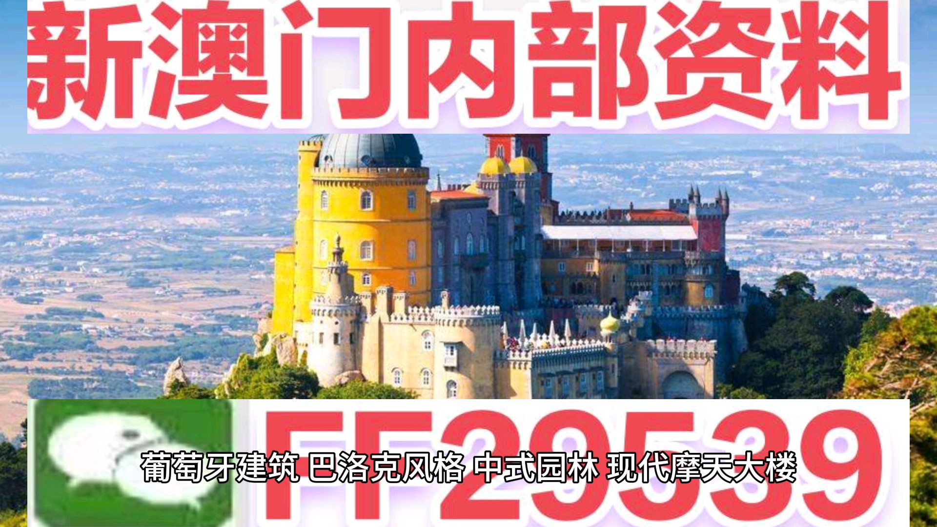 新澳門新氣象，探索澳門天天開好彩背后的故事與未來展望（2025年），澳門新氣象展望，揭秘天天開好彩背后的故事與未來趨勢（至2025年）