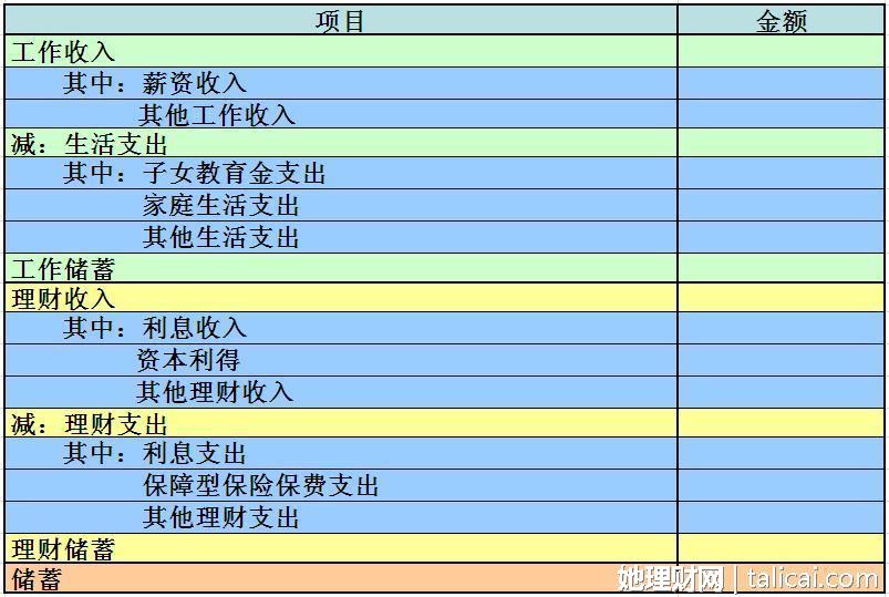 新澳門歷史開獎記錄查詢表，探索與解析，澳門歷史開獎記錄查詢表，深度探索與解析
