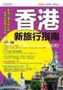 新澳門和香港天天免費(fèi)謎語(yǔ)——文化、娛樂與猜謎的交融，新澳門與香港文化娛樂猜謎盛宴，天天免費(fèi)謎語(yǔ)探秘