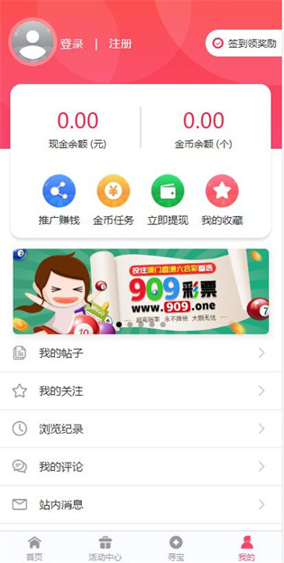 探索未來，2025新澳正版免費(fèi)資料大全的獨(dú)特價值與應(yīng)用，探索未來，2025新澳正版免費(fèi)資料大全的獨(dú)特價值與應(yīng)用解析