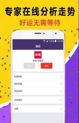 白小姐精準(zhǔn)免費(fèi)四肖，揭秘背后的秘密，揭秘白小姐精準(zhǔn)免費(fèi)四肖背后的秘密
