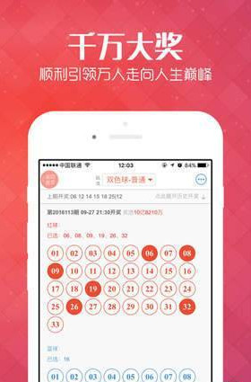 揭秘管家與百萬大獎背后的故事，一位管家婆的中獎奇跡，揭秘管家婆百萬大獎背后的故事，中獎奇跡與背后故事探秘
