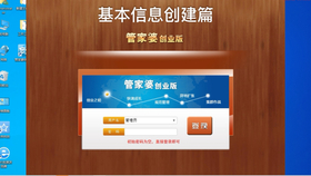 探索777788888管家婆免費(fèi)服務(wù)，全面解讀與深度體驗(yàn)，深度解讀與體驗(yàn)，777788888管家婆免費(fèi)服務(wù)探索