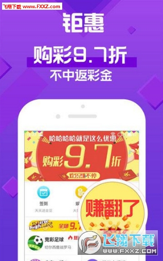 天天彩好彩天天免費(fèi)，探索彩票的樂趣與機(jī)遇，天天彩好彩，免費(fèi)探索彩票樂趣與機(jī)遇